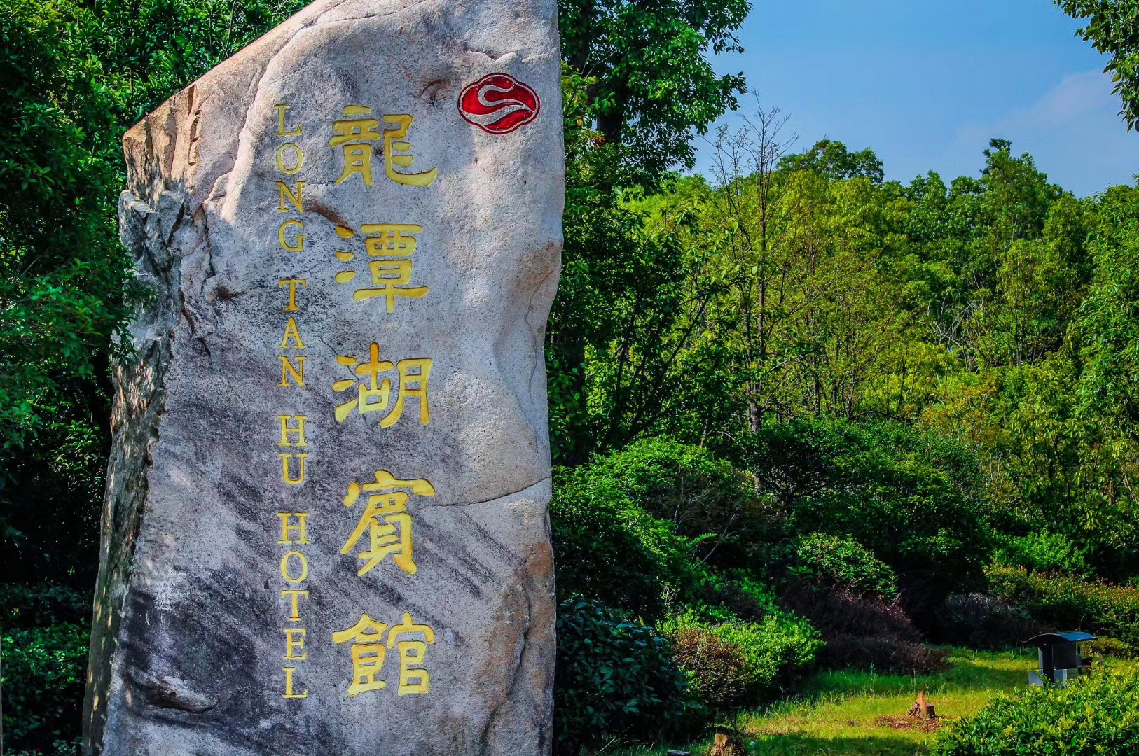 上饒市龍?zhí)顿e館擴(kuò)建項(xiàng)目二期