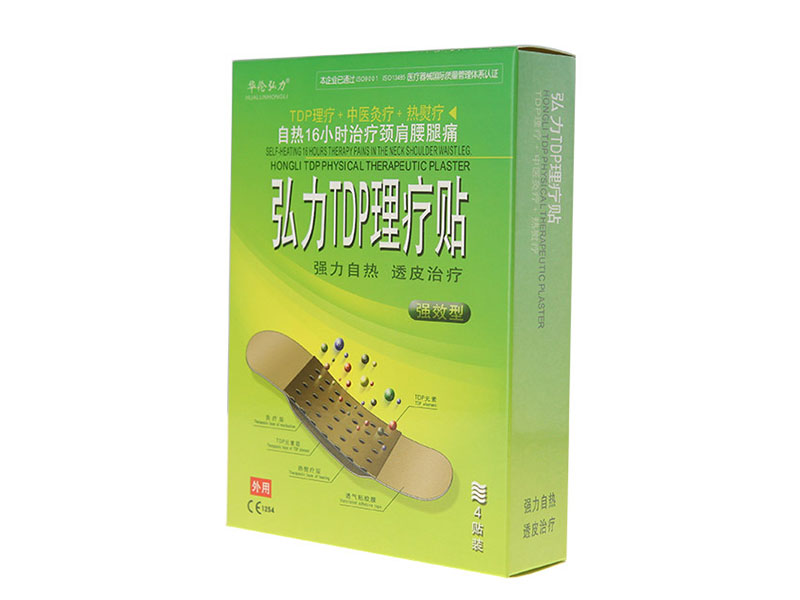 弘力TDP理療貼4B3