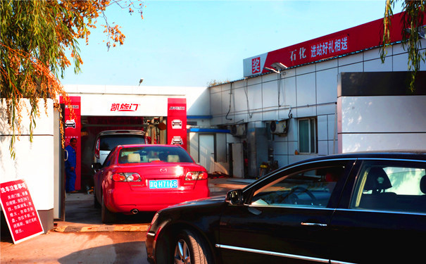 各行業(yè)蕭條.為何加油站全自動洗車機(jī)生意如此火爆？
