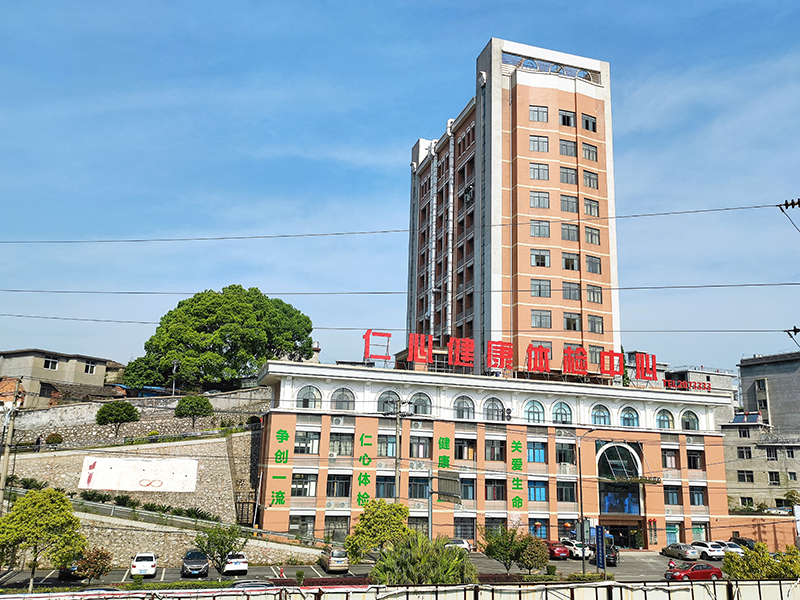 萍鄉(xiāng)市食品藥品監(jiān)督檢驗(yàn)檢測(cè)業(yè)務(wù)技術(shù)大樓