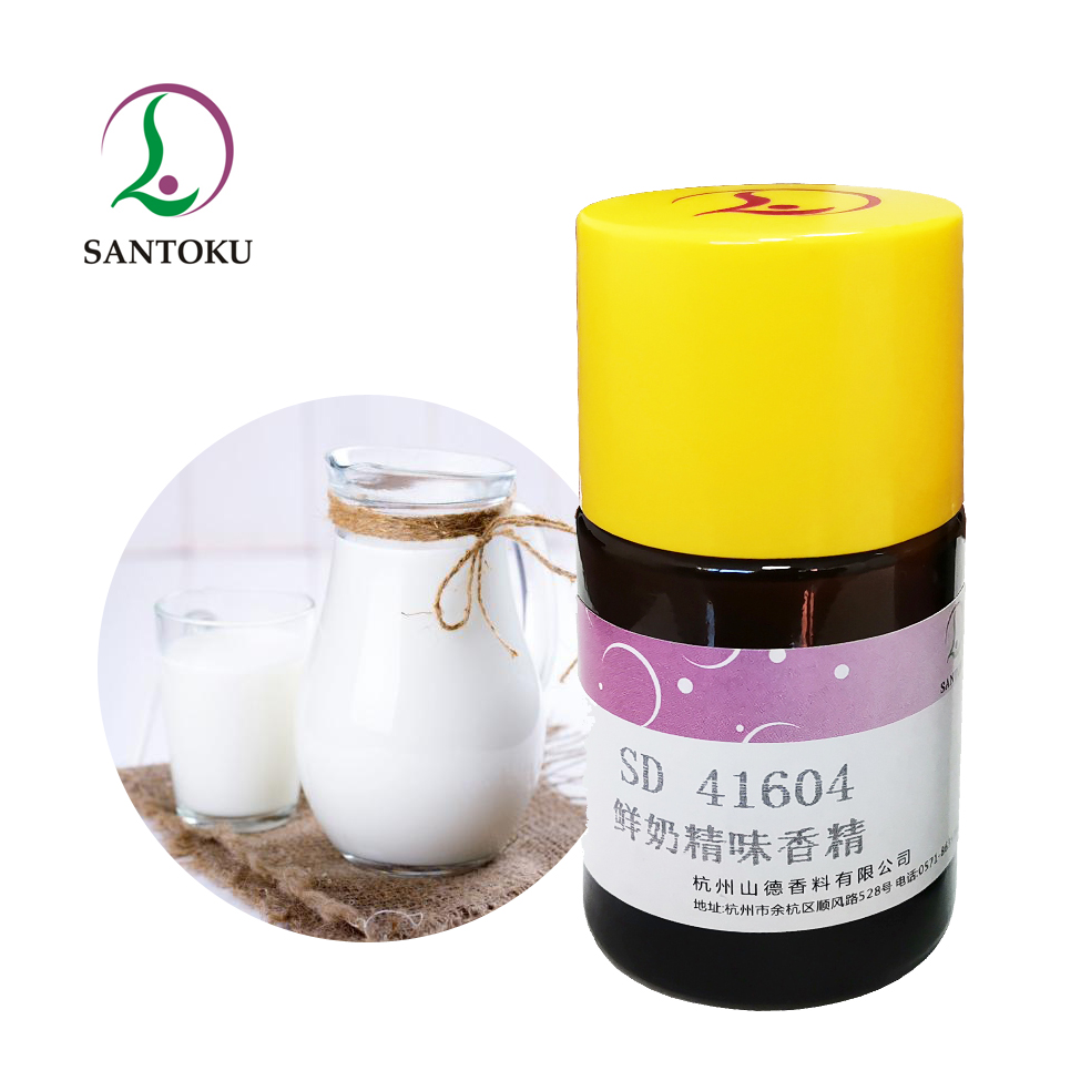 SD 41604 鮮奶精味香精