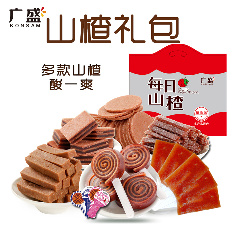 廣盛 小滋時(shí)光山楂糕片山楂卷?xiàng)l果丹皮棒棒糖組合大禮包禮袋零食