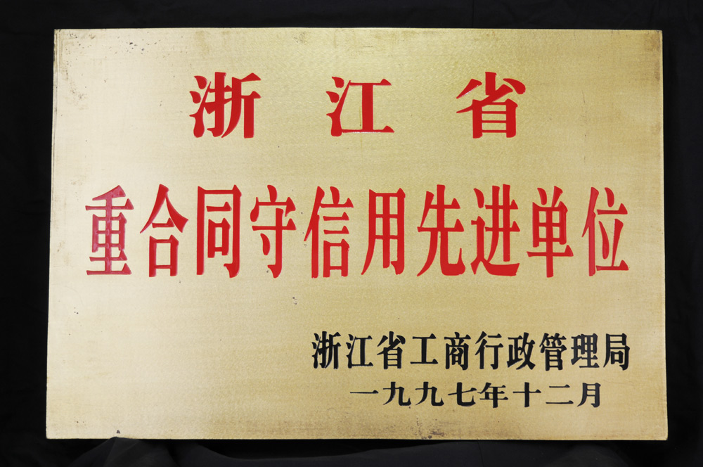 生產(chǎn)經(jīng)營(yíng) 生產(chǎn)經(jīng)營(yíng)