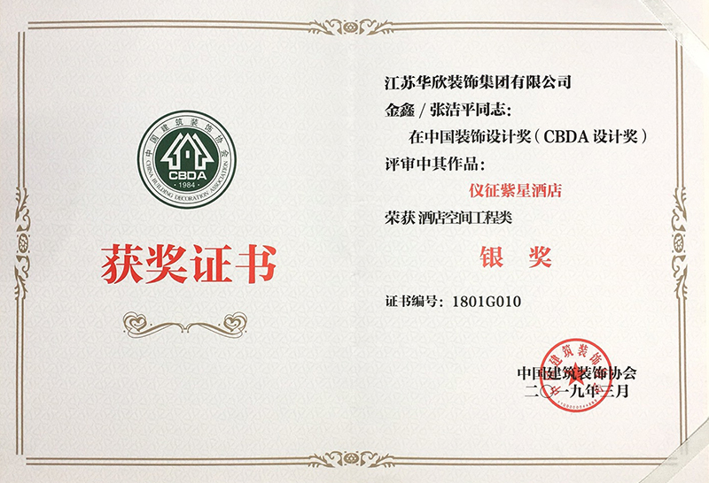 CBDA獎(jiǎng)