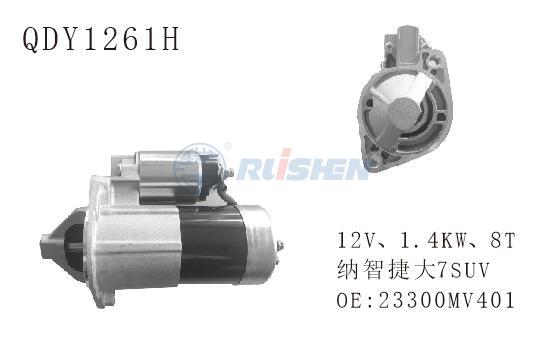 型號：QDY1261H