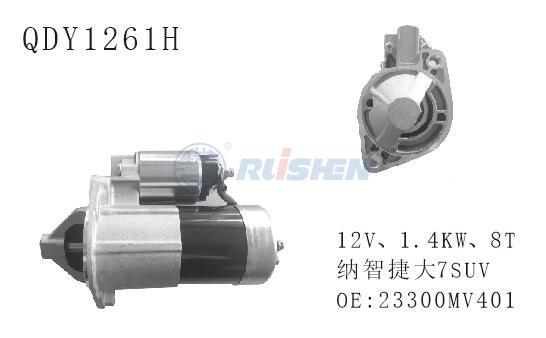 型号：QDY1261H