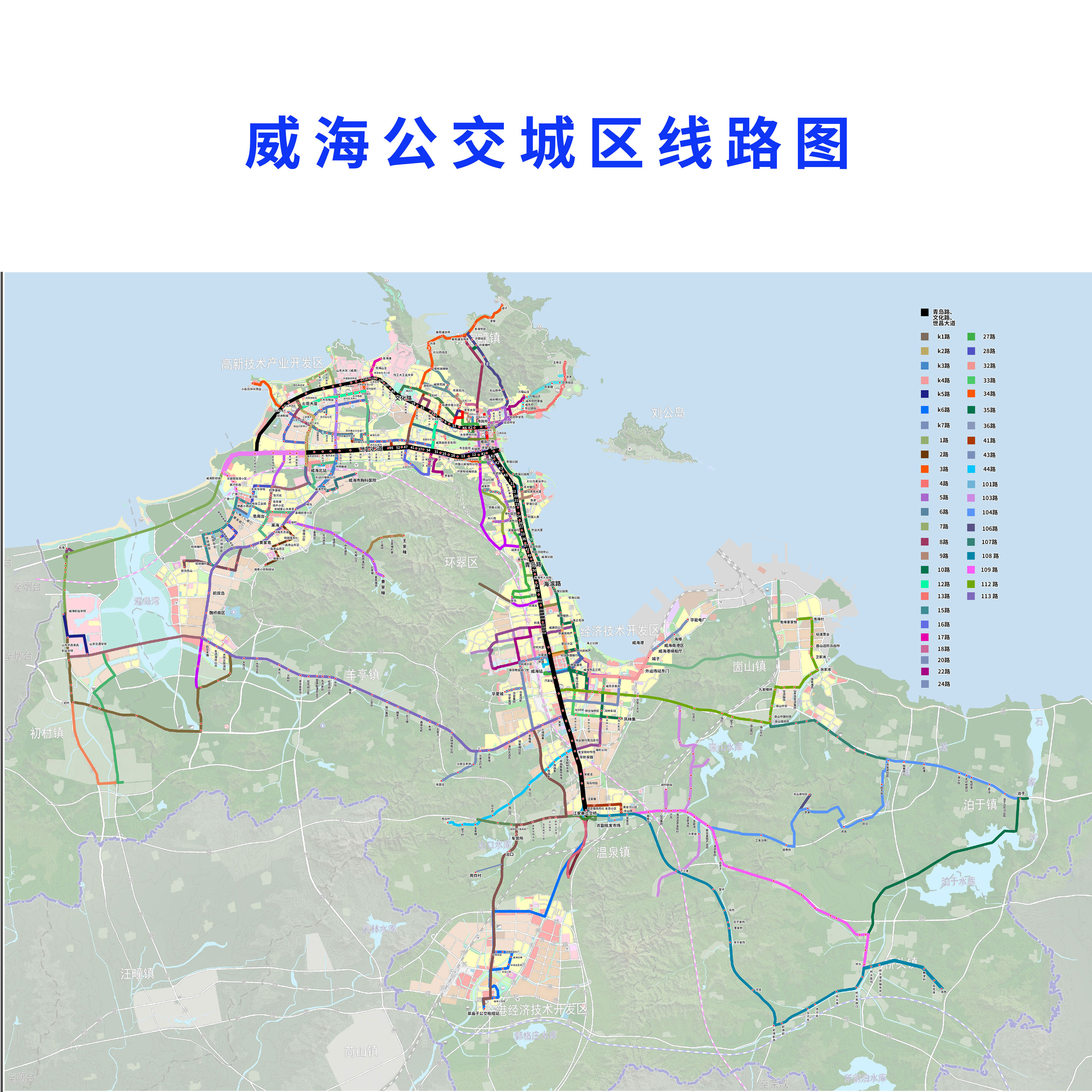 威海公交城區(qū)線路圖2