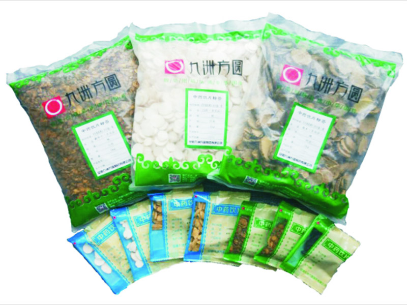 中药饮片