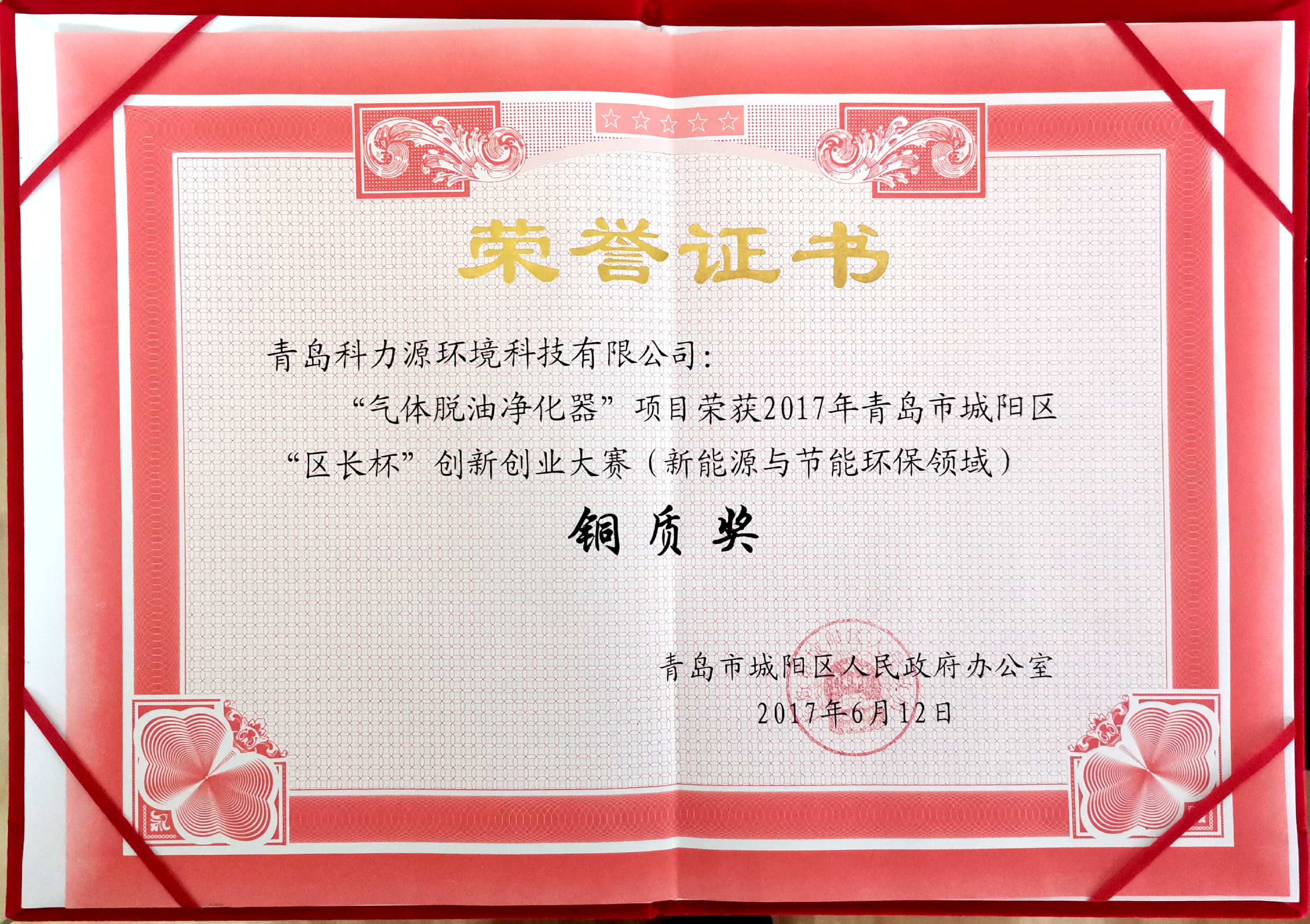 油田污水處理油田廢水處理常規(guī)技術(shù)