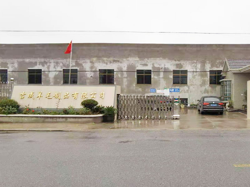 企业环境
