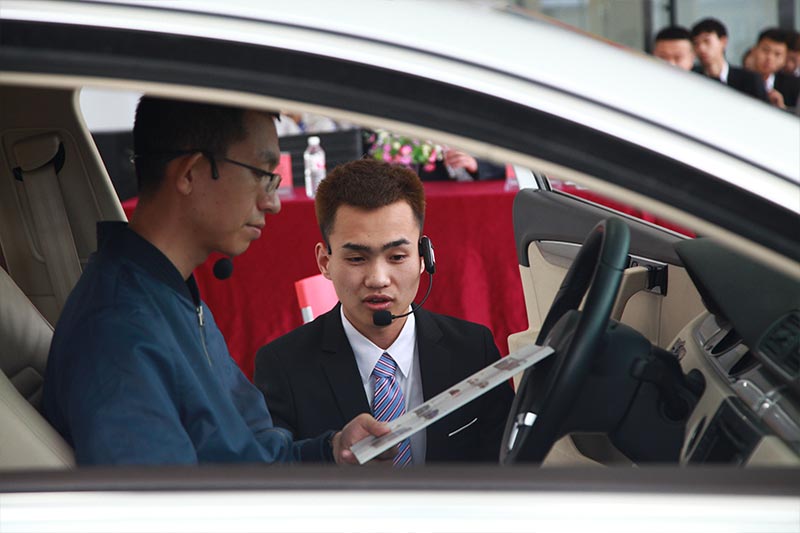 第九屆汽車營銷與服務技能大賽