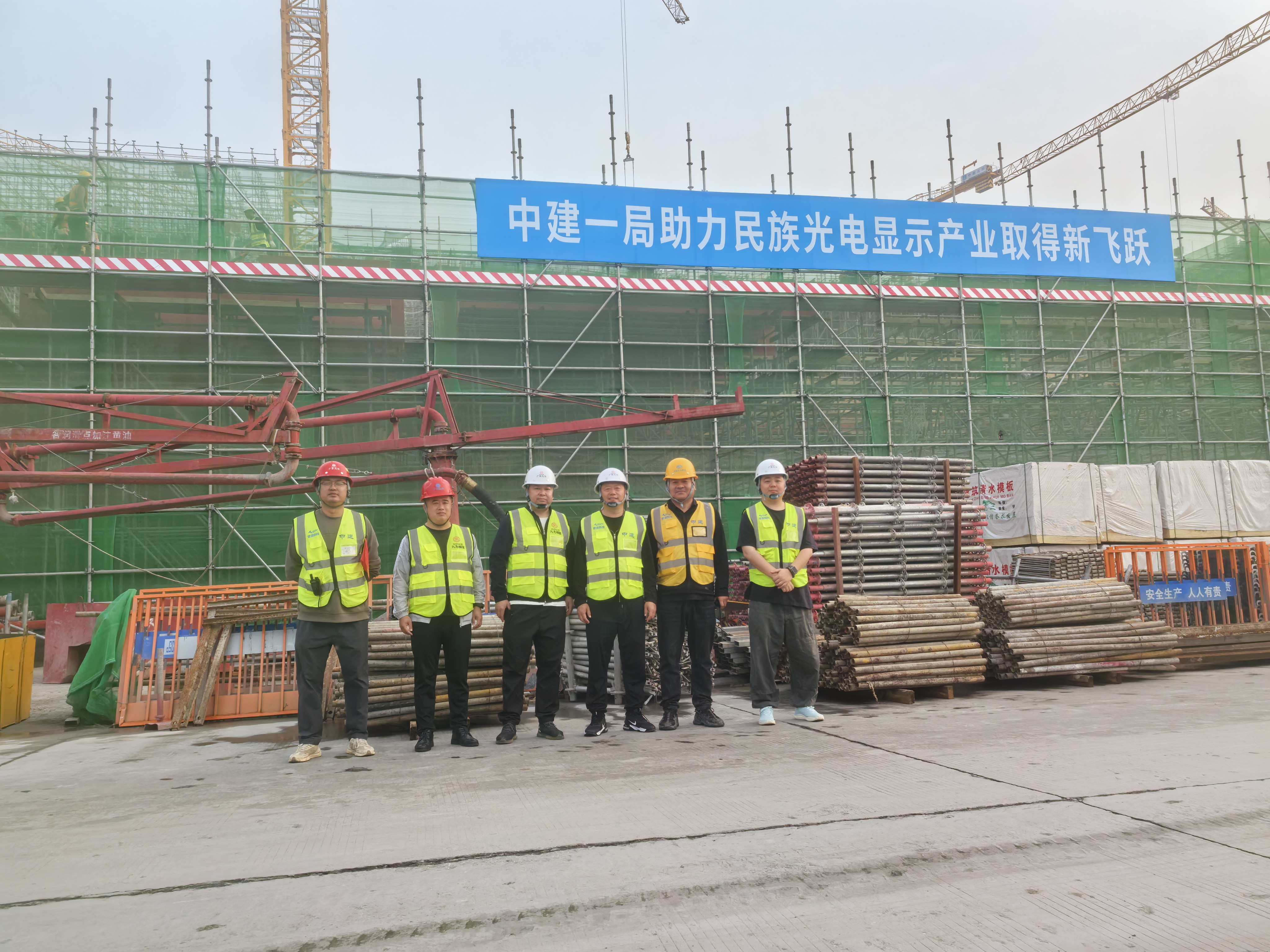 全力攻堅！廣東九為全速推進合肥國顯AMOLED生產線項目建設