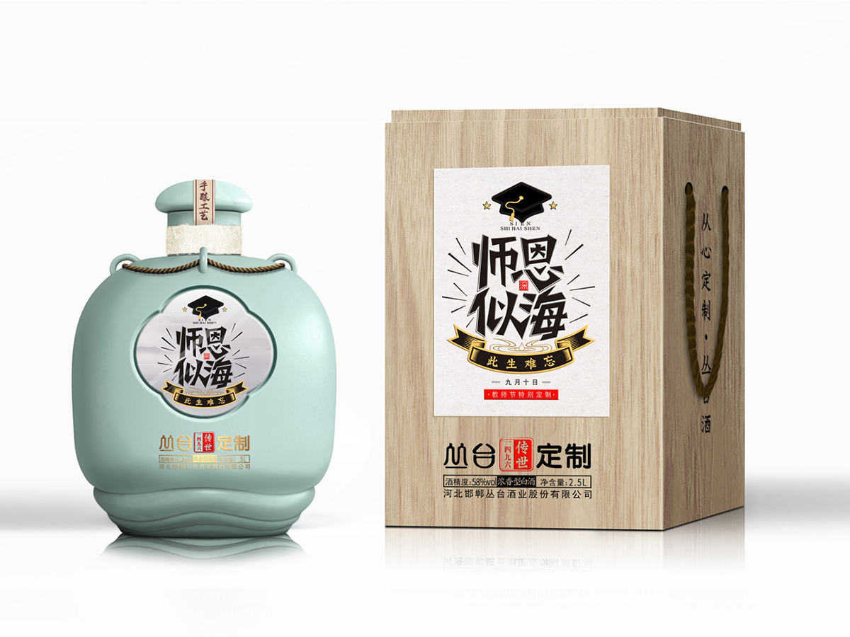 58度2.5L万象城AWC定制酒（青坛）