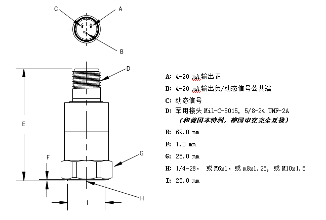 PCJ500一體化振動加速度傳感器/變送器