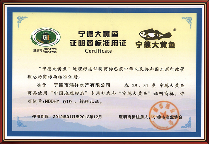 榮譽資質