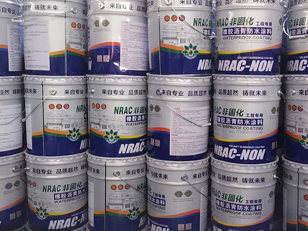 NRAC非固化橡膠瀝青防水涂料