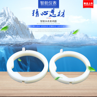 殼體干簧管發(fā)訊圈