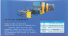 產品導入/image/9a7921ef-37a8-4203-af70-07fb3c548022