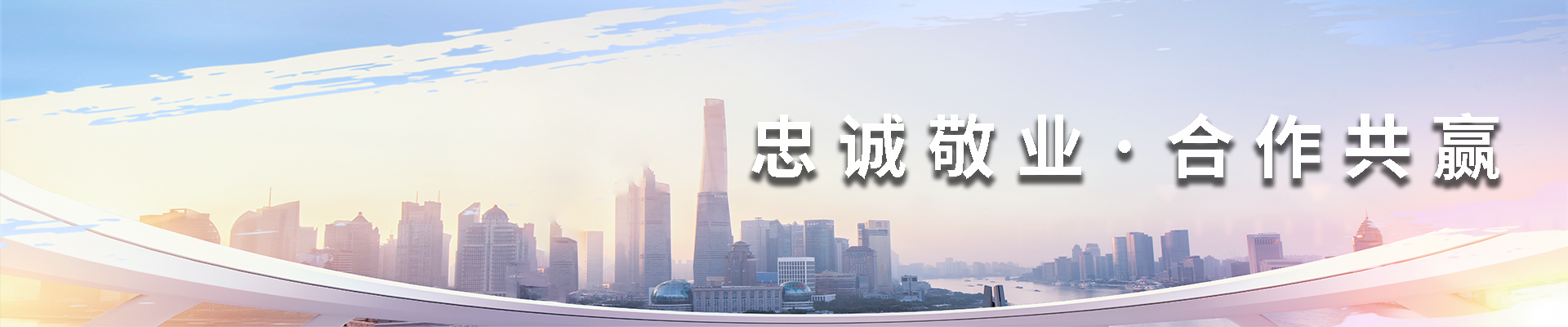 、