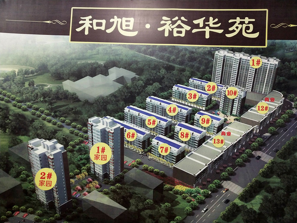鳥(niǎo)瞰圖