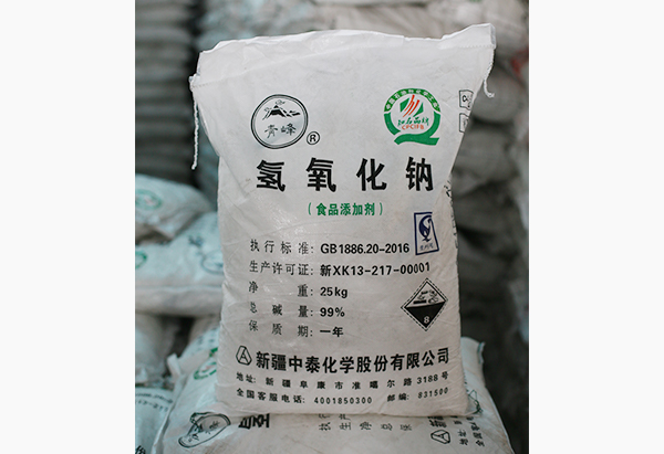 食品級氫氧化鈉（中泰）