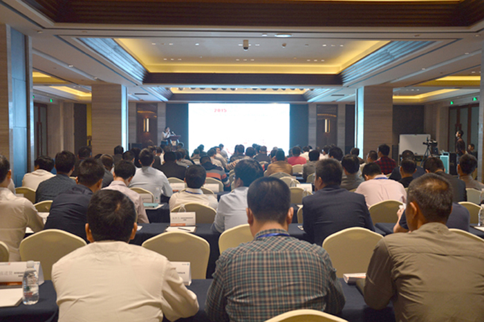 2015中國國際衛生用品全產業發展高峰論壇
