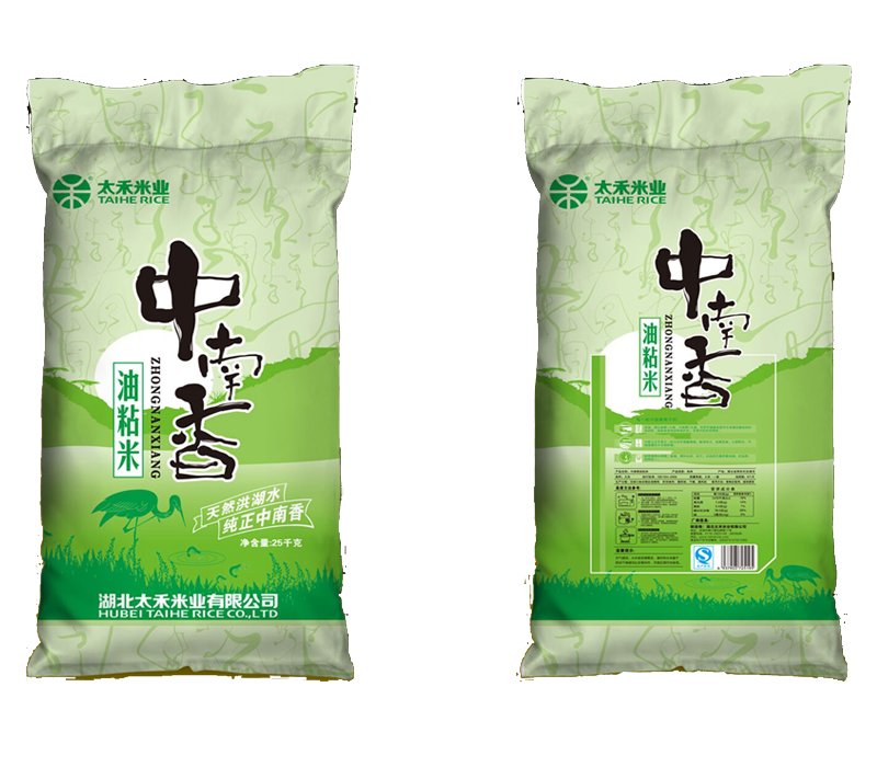 中南香