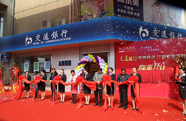江陰市金三角建材市場(chǎng)有限公司