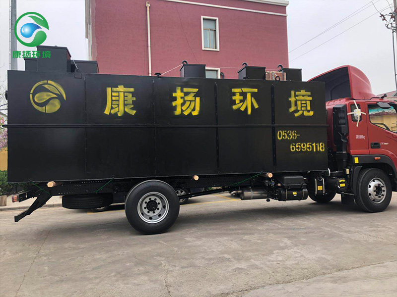 一體化污水處理設備