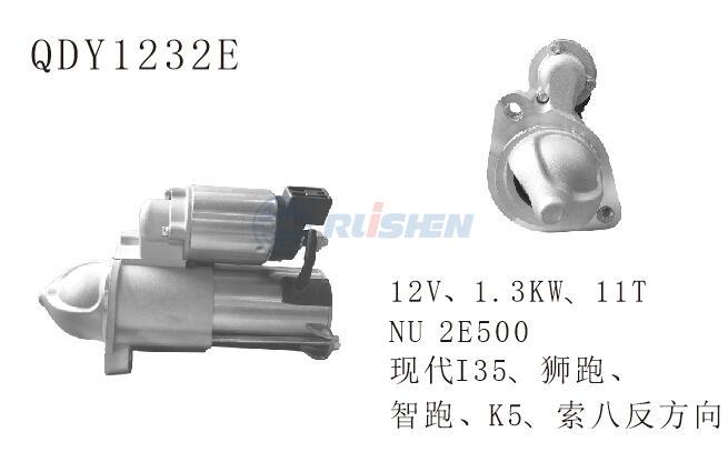 型號：QDY1232E