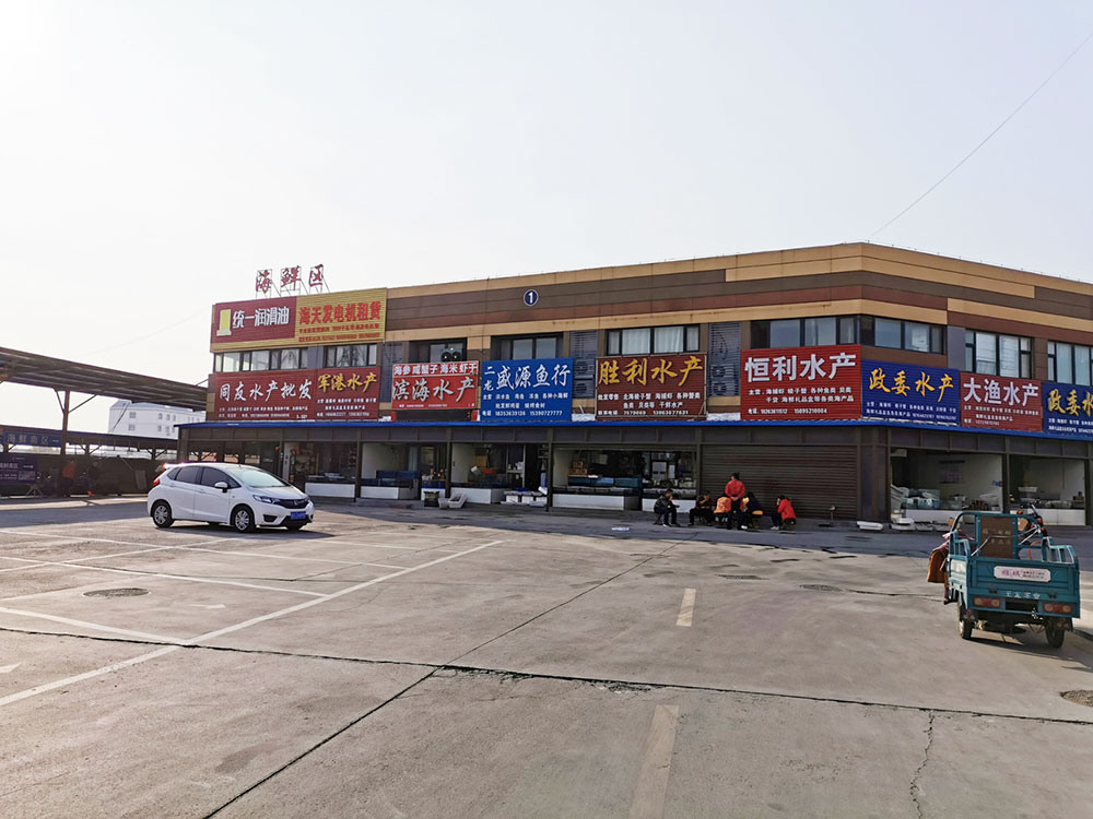 一號(hào)館東