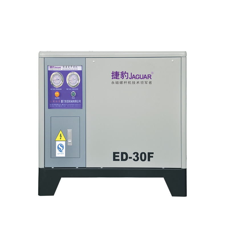 ED 冷凍式干燥機(jī)