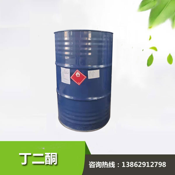 丁二酮