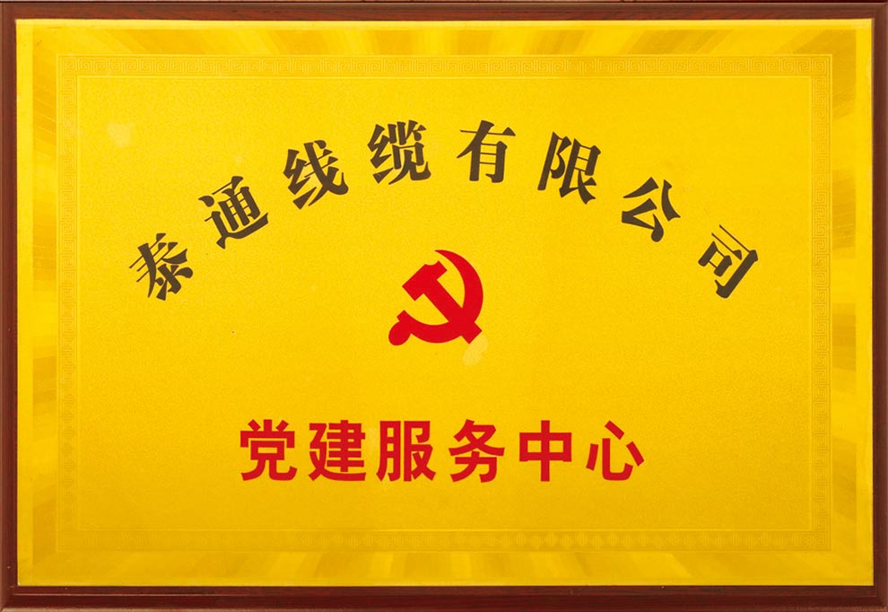 榮譽