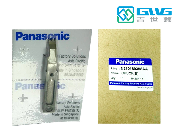N210189398AA 上机头5.0MM抓料刀具