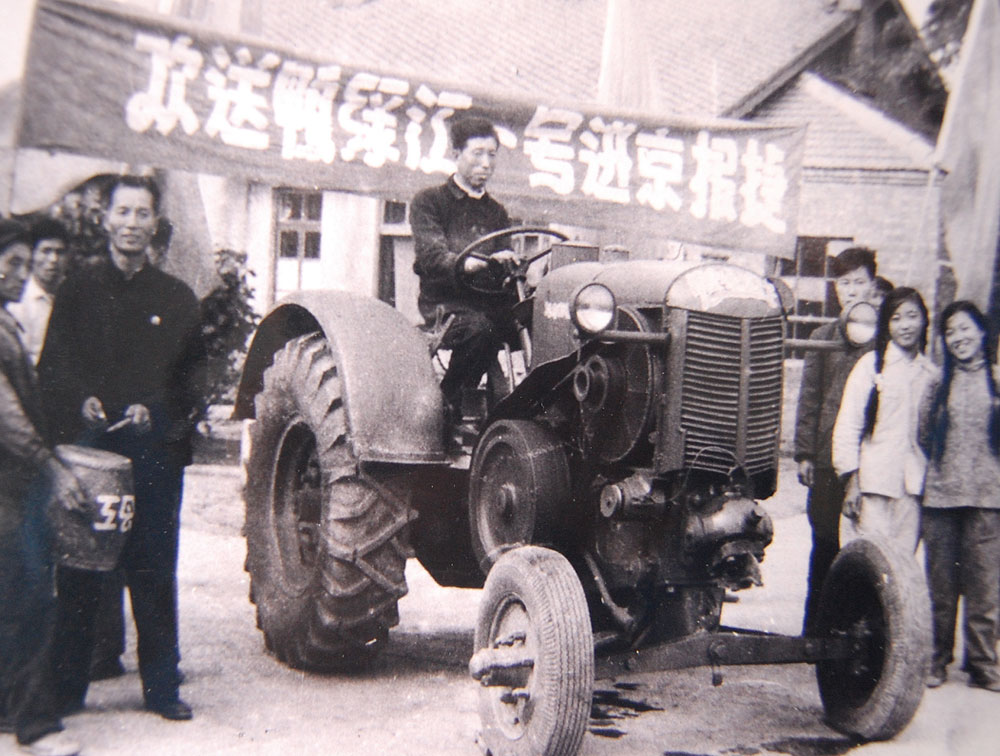 1958鴨緑江1號上京