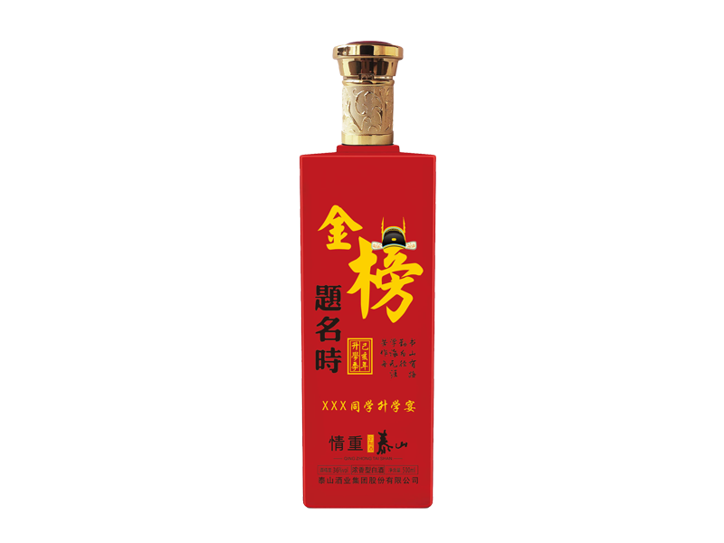 36°情重尊龙凯时定制酒
