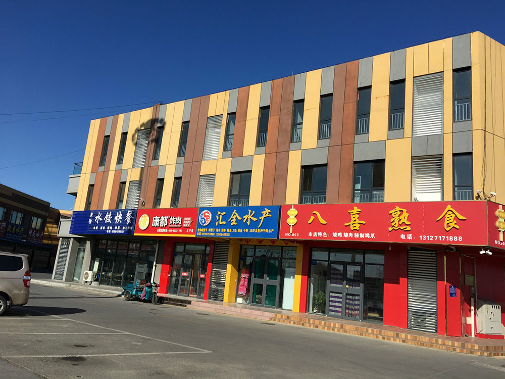 六號(hào)館東南