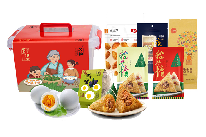 端午印象·手提密封收納禮盒C