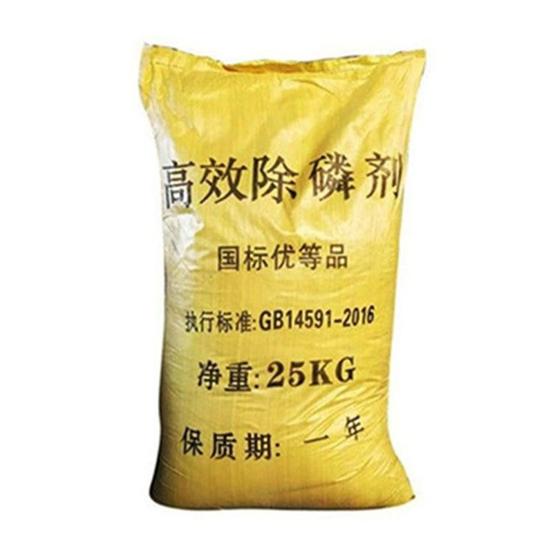 除磷劑