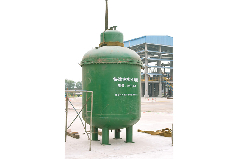 高效油水分離器——專業解決煉油廠、油田含油污水處理難題 | 青島科力源環境科技