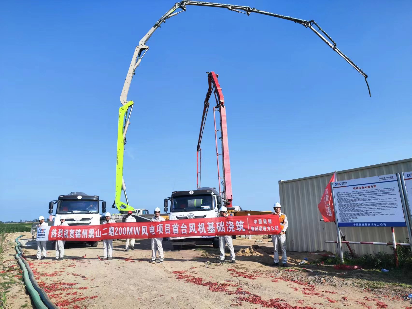 錦州黑山二期200MW風(fēng)電項(xiàng)目 錦州黑山二期200MW風(fēng)電項(xiàng)目