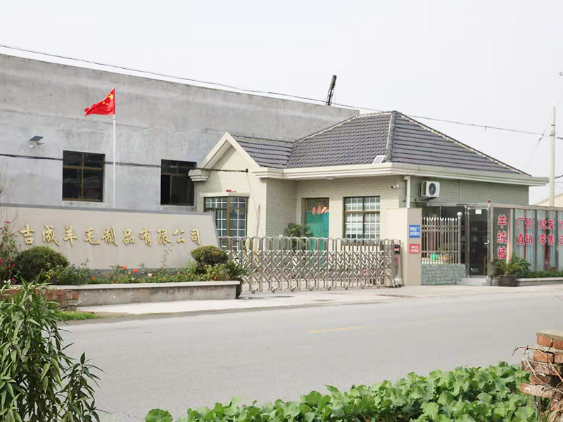 企业环境