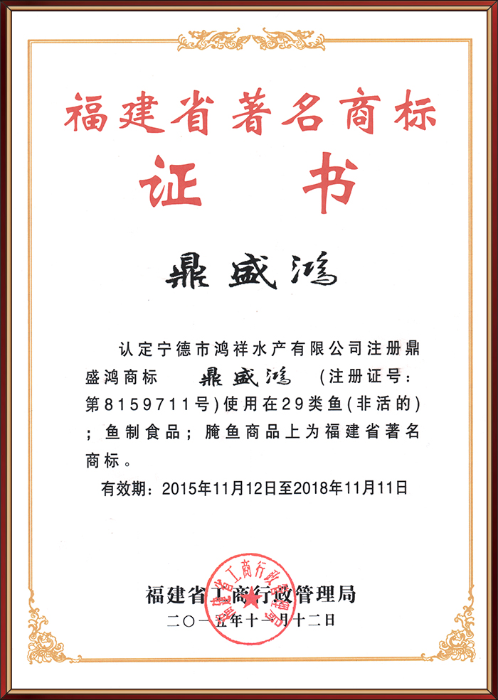榮譽(yù)資質(zhì) 榮譽(yù)資質(zhì)