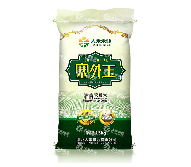 塞外玉