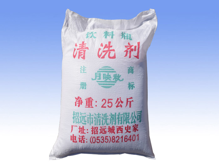 飲料瓶清洗劑