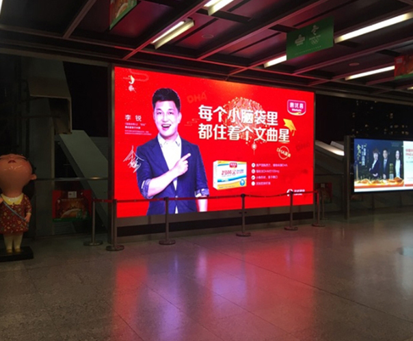 SBC in Shenzhen Metro Line 4 (MTR) 