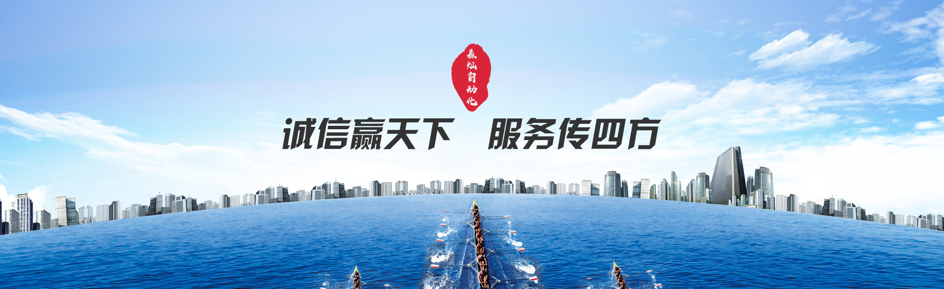 森燦自動(dòng)化機(jī)械有限公司