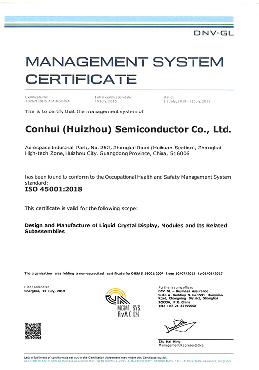 ISO45001:2018