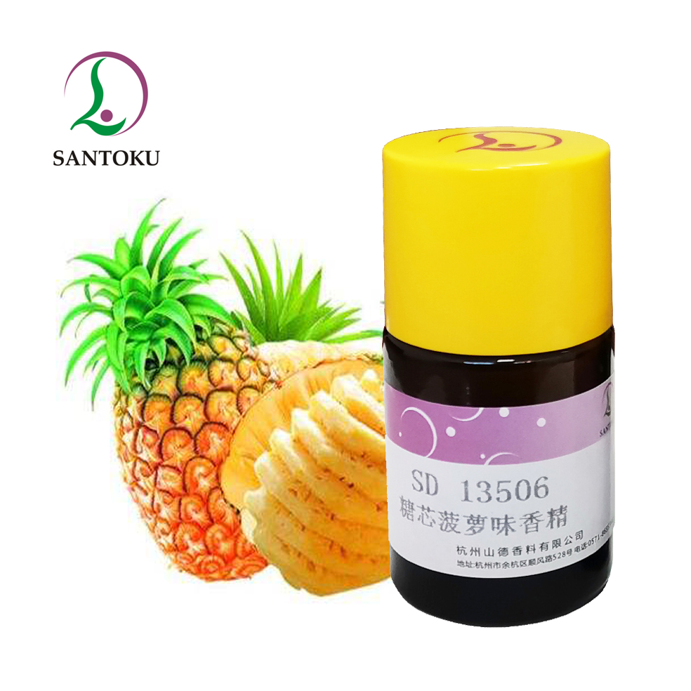 SD 13506 糖芯菠蘿味香精